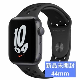 Apple Watch Series 5（GPSモデル）- 44mm 新品未開封