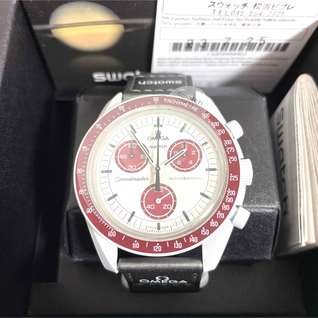 【新品未使用】OMEGA Swatch オメガ スウォッチ プルート