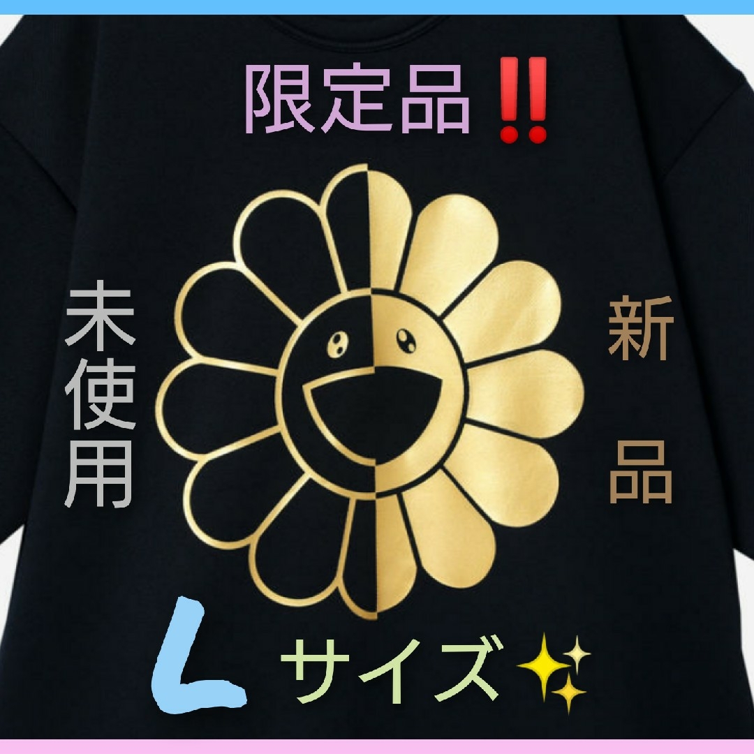 ヒカル✖️村上隆 コラボ 限定 Tシャツ Lサイズ - Tシャツ/カットソー ...