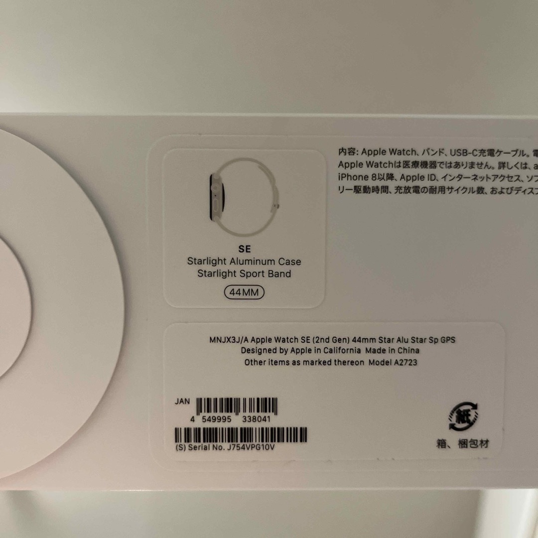 APPLE APPLE WATCH SE2 40 SLAL SL 202