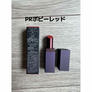 ポーラ(POLA)のPOLAポーラ B.A カラーズ リップスティック PR ポピーレッド(口紅)