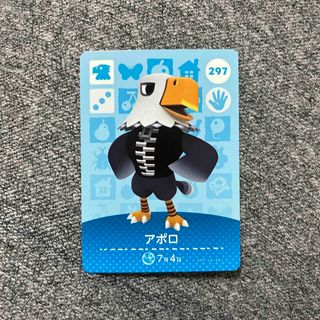 ニンテンドウ(任天堂)のamiibo アポロ(カード)