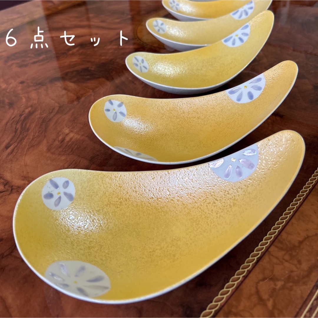 変形皿６枚セット　ラスター　黄彩　花紋　和食器　小鉢