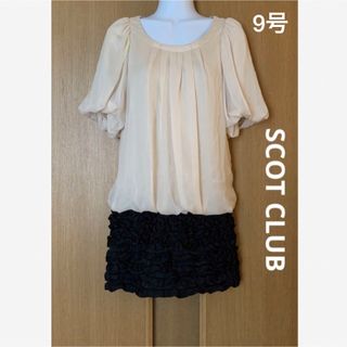 スコットクラブ(SCOT CLUB)のSCOT CLUB スコットクラブ ヤマダヤ バルーン袖ワンピース 日本製(ミニワンピース)