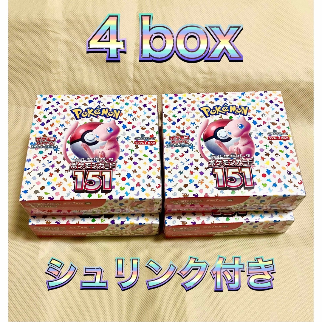ポケモンカード151 強化拡張パック 4box ボックス 箱 シュリンク付き-