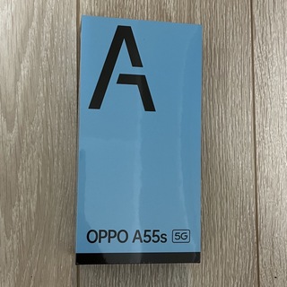 オッポ(OPPO)の【新品未開封】OPPO A55s 5G ブラック 64GB(スマートフォン本体)
