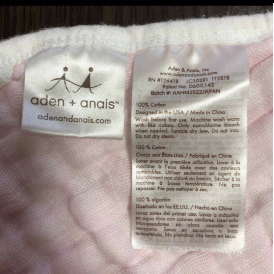 aden+anais(エイデンアンドアネイ)の2枚セット【aden+anais (エイデンアンドアネイ)】ビブ・よだれかけ キッズ/ベビー/マタニティのこども用ファッション小物(ベビースタイ/よだれかけ)の商品写真