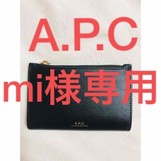 アーペーセー(A.P.C)のA.P.C. 折財布　ブラック　二つ折り　財布　アーペーセー　レザー　無地(財布)