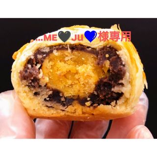 蛋黄酥（タンファンス）黄身入りパイ(菓子/デザート)