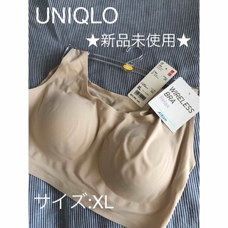 ユニクロ(UNIQLO)の【UNIQLO】★新品未使用★ワイヤレスブラ XL(ブラ)