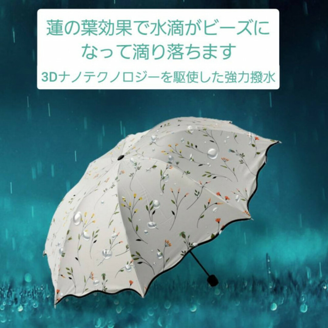 黄色 晴雨兼用傘 日傘 折畳傘 紫外線99%カット  遮光性100% 花柄傘 レディースのファッション小物(傘)の商品写真