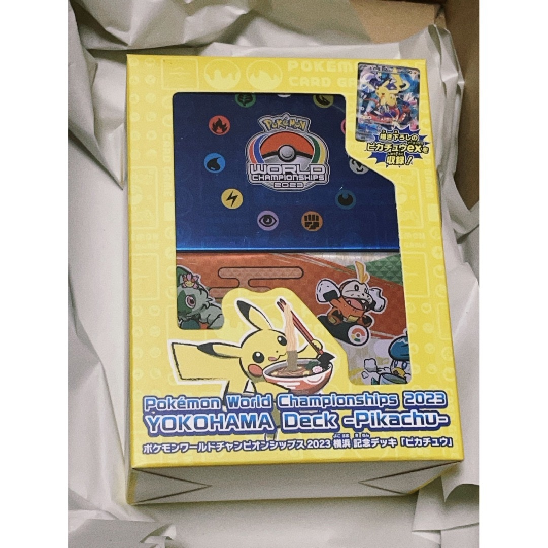 ポケモン - ポケモンワールドチャンピオンシップス2023横浜 記念デッキ