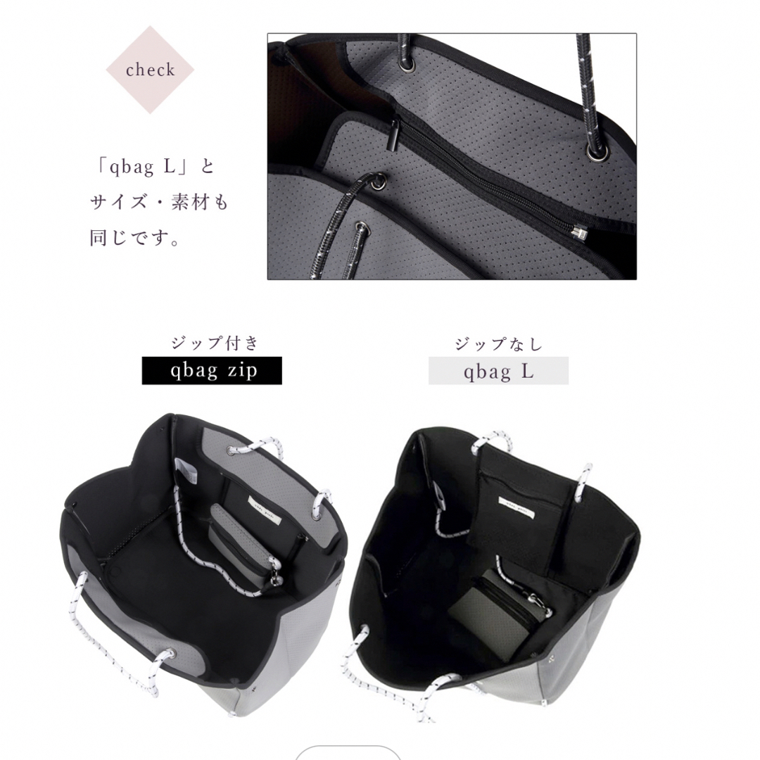 Q(キュー)のQ bag Paris レディースのバッグ(トートバッグ)の商品写真