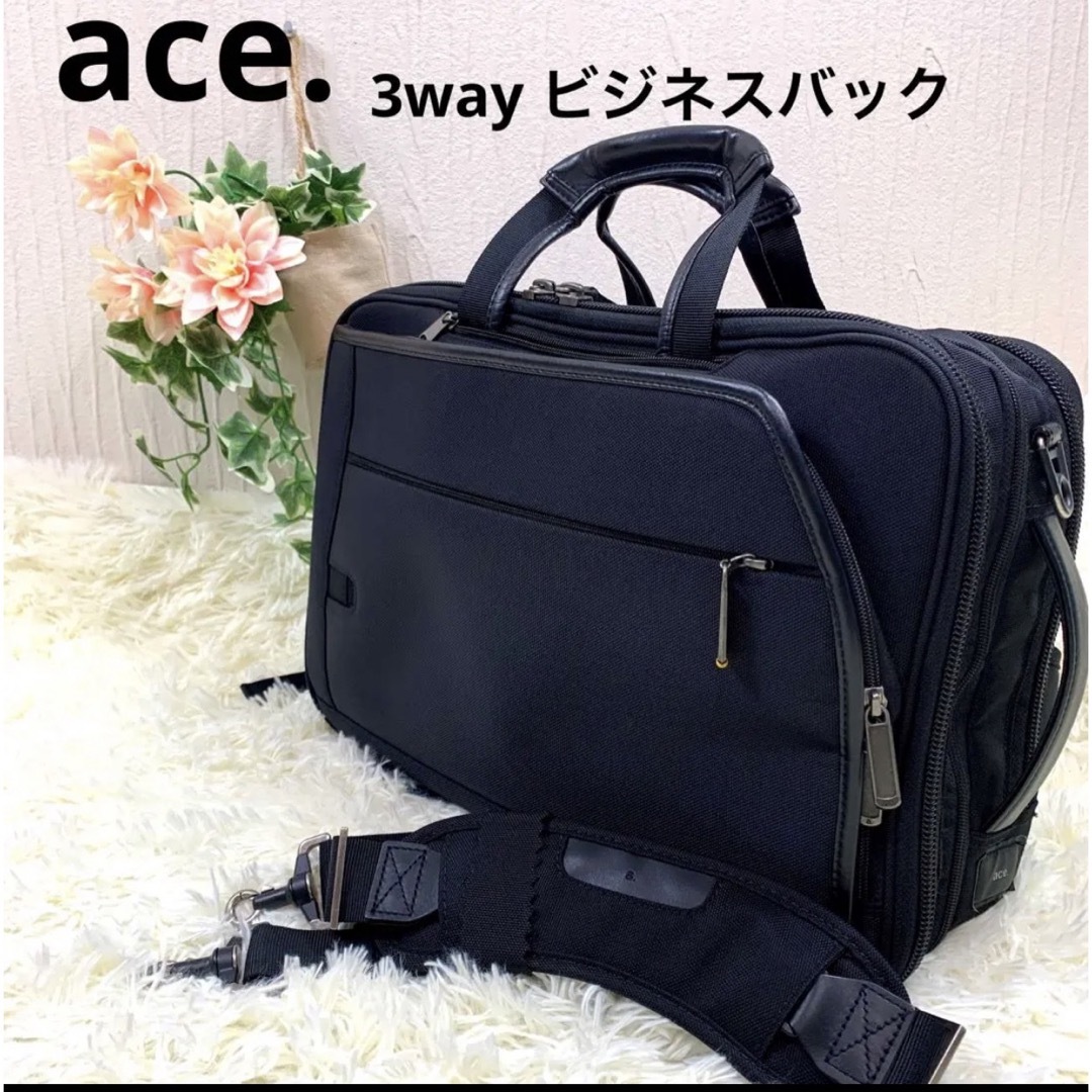 *306美品◆エース ビジネスバック 3way リュック ブリーフケース トート | フリマアプリ ラクマ