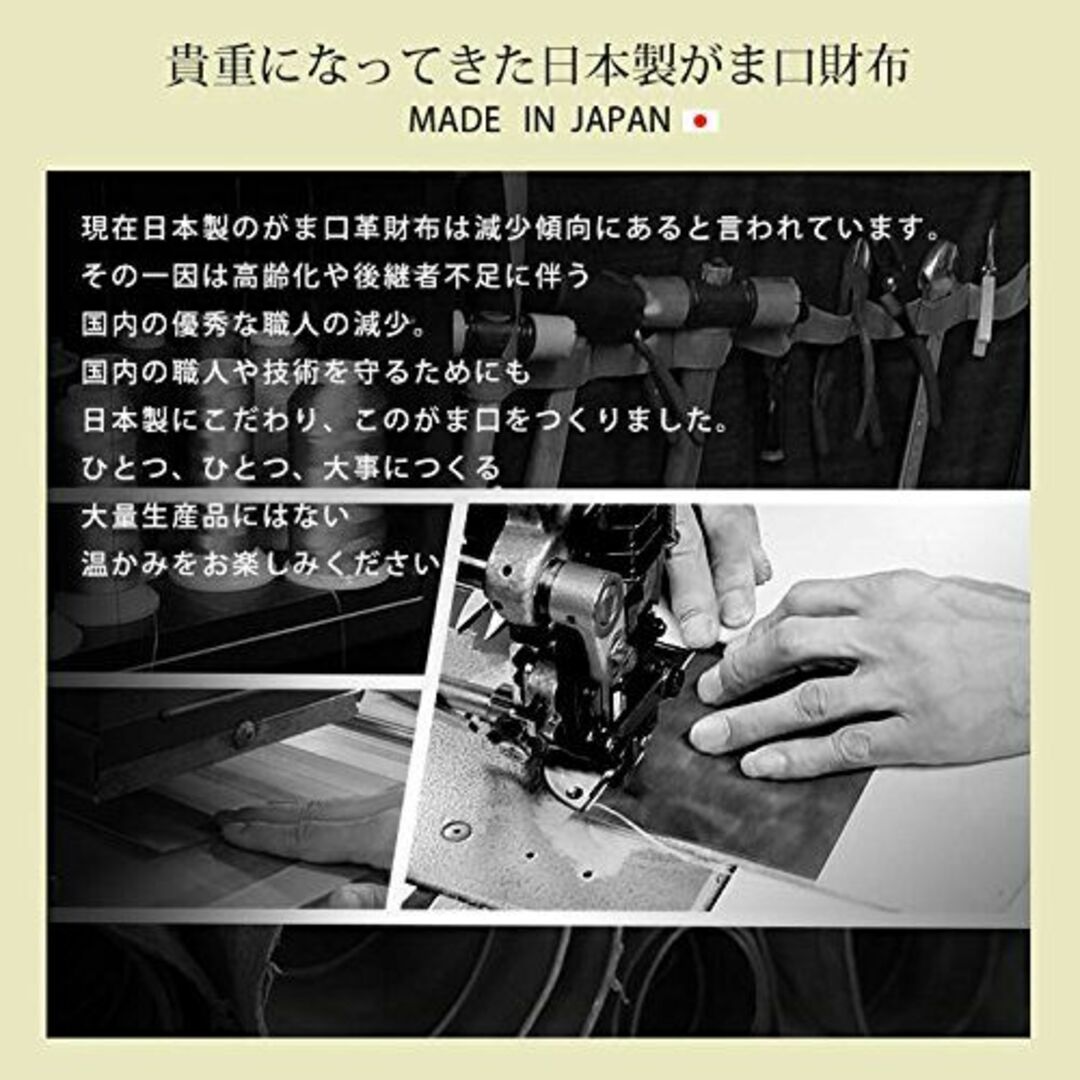【色: キャメル】[リノリ] 日本製 がま口 財布 長財布 レディース 革 本革