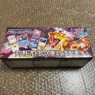 ポケモン(ポケモン)の黒炎の支配者  デッキビルドBOX   (Box/デッキ/パック)