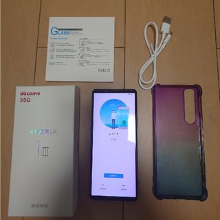 エクスペリア(Xperia)のSONY Xperia 1 III SO-51B フロストパープル(スマートフォン本体)