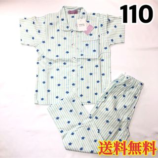 【新品】女児 女の子 半袖 パジャマ ストライプ 花柄 ブルー 110(パジャマ)