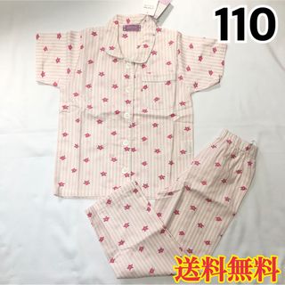 【新品】女児 女の子 半袖 パジャマ ストライプ 花柄 ピンク 110(パジャマ)