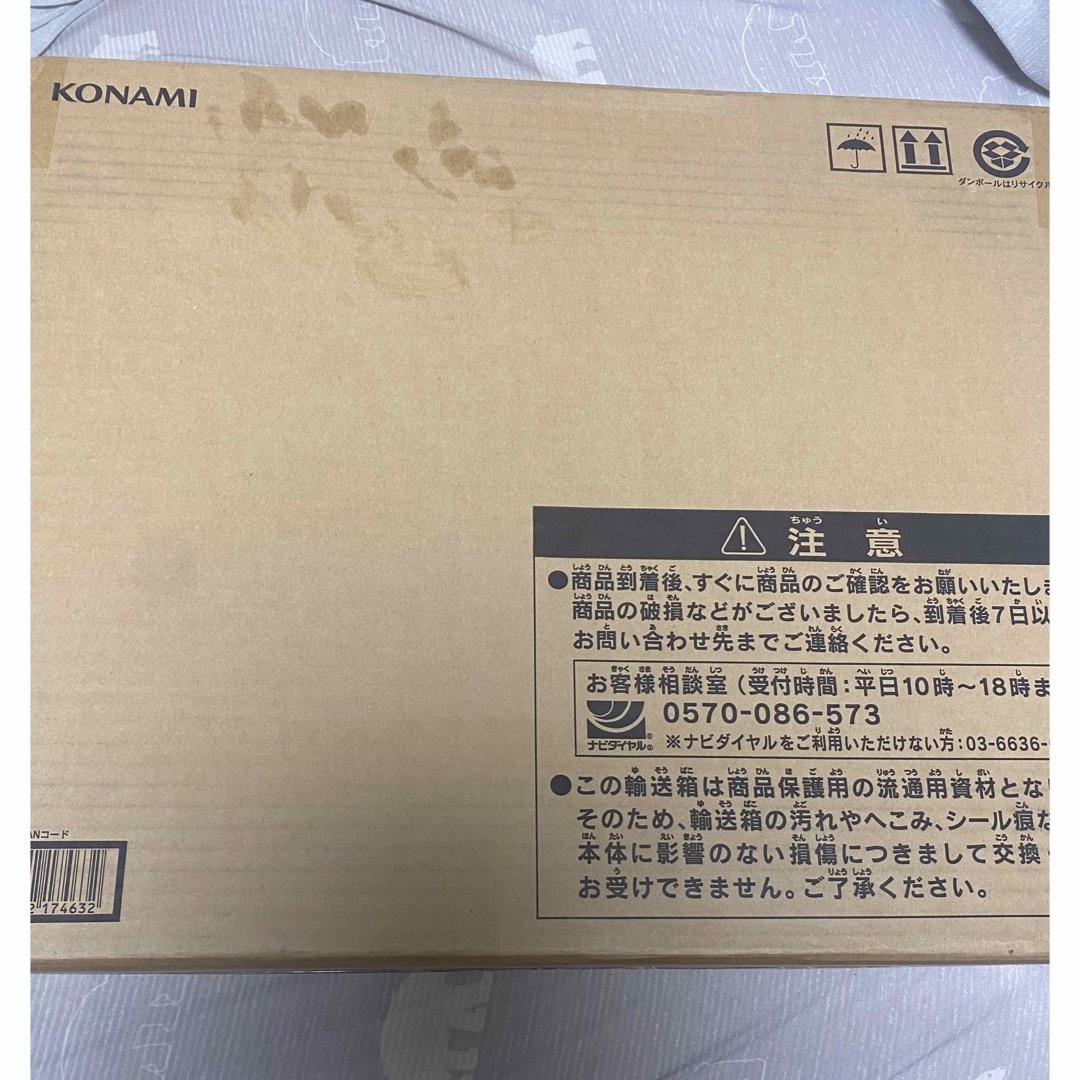 KONAMI - 遊戯王 未開封 25th ANNIVERSARY ULTIMATE 海馬セットの通販