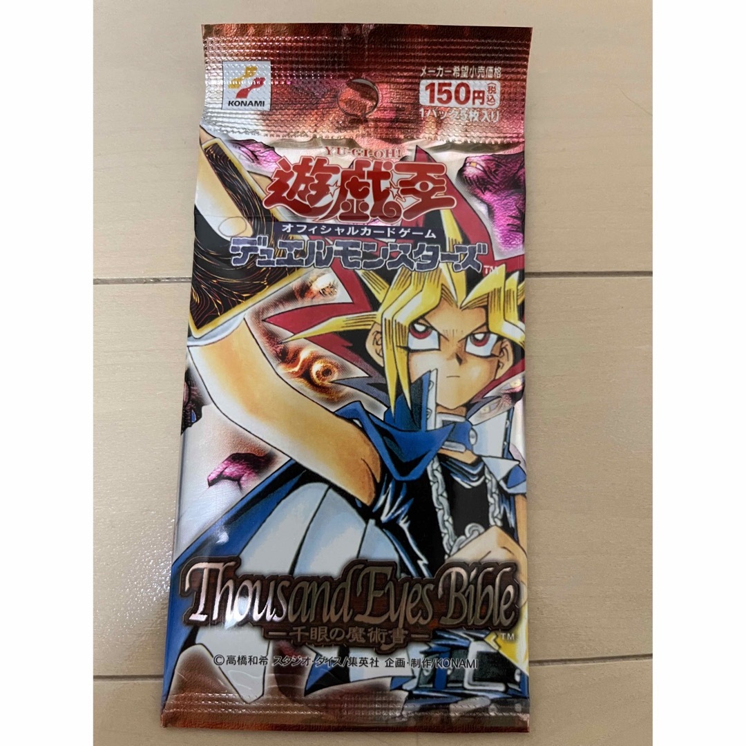 遊戯王 - 遊戯王 未開封 パック 千眼の魔術書 初期 2期 絶版の通販 by