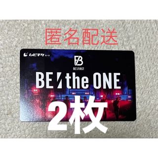 ビーファースト(BE:FIRST)の映画『ＢＥ：ｔｈｅ　ＯＮＥ』ムビチケカード2枚(邦画)