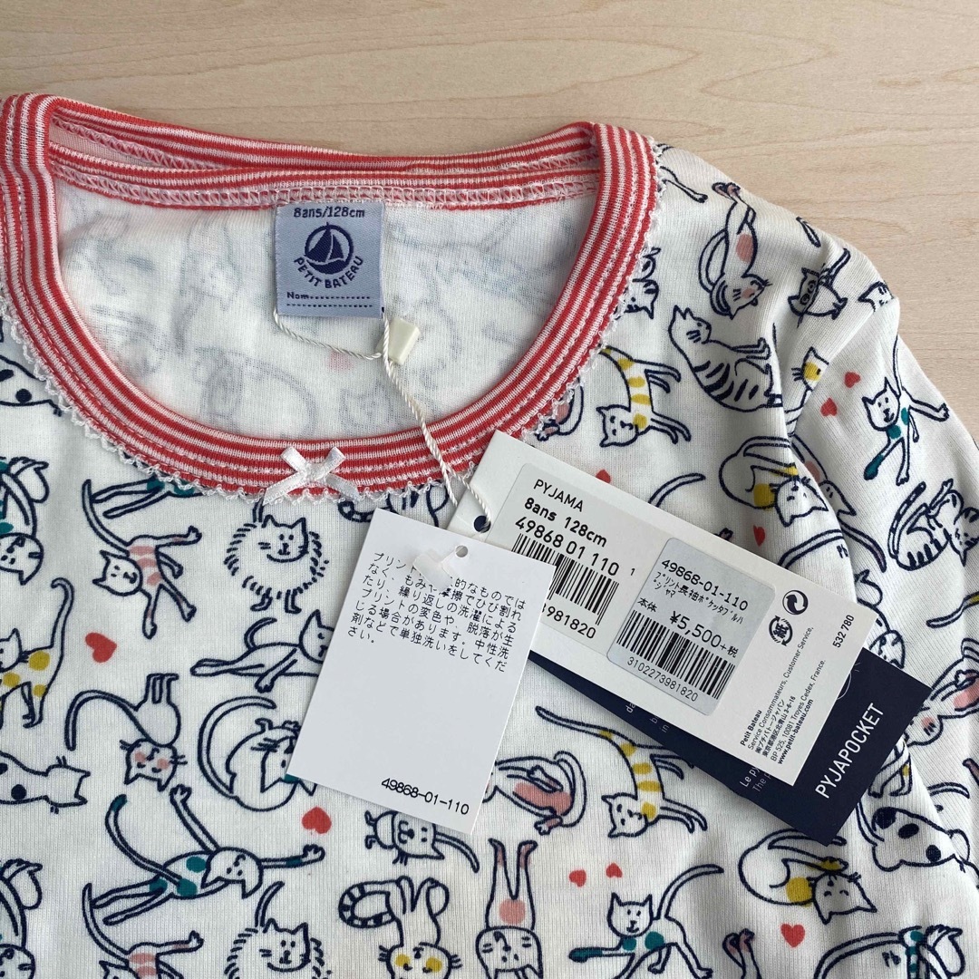 PETIT BATEAU(プチバトー)の新品プチバトー8ansプリント長袖パジャマ キッズ/ベビー/マタニティのキッズ服女の子用(90cm~)(パジャマ)の商品写真