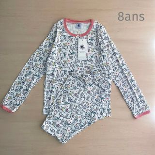 プチバトー(PETIT BATEAU)の新品プチバトー8ansプリント長袖パジャマ(パジャマ)