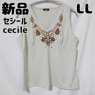 セシール(cecile)の新品 未使用 セシール ビジュー付きタンクトップ LL グレー(タンクトップ)