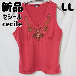 セシール(cecile)の新品 未使用 セシール ビジュー付きタンクトップ LL ピンクレッド(タンクトップ)