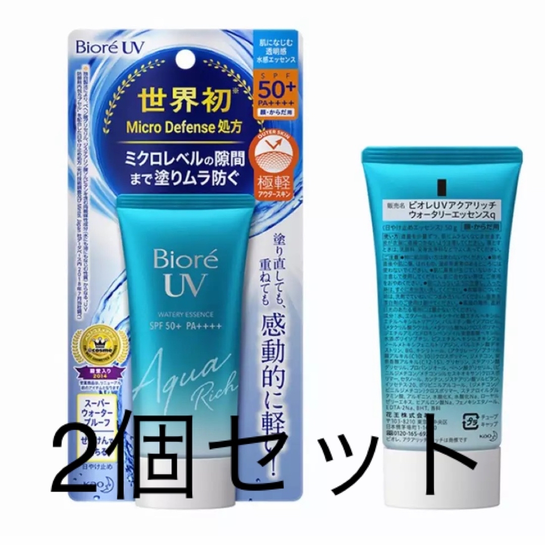 Biore(ビオレ)のビオレUV アクアリッチ ウォータリーエッセンス　ビオレ　日焼け止め エッセンス コスメ/美容のボディケア(日焼け止め/サンオイル)の商品写真