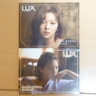 ウェストトゥワイス(Waste(twice))のジョンヨン　ステッカー　LUX(アイドルグッズ)