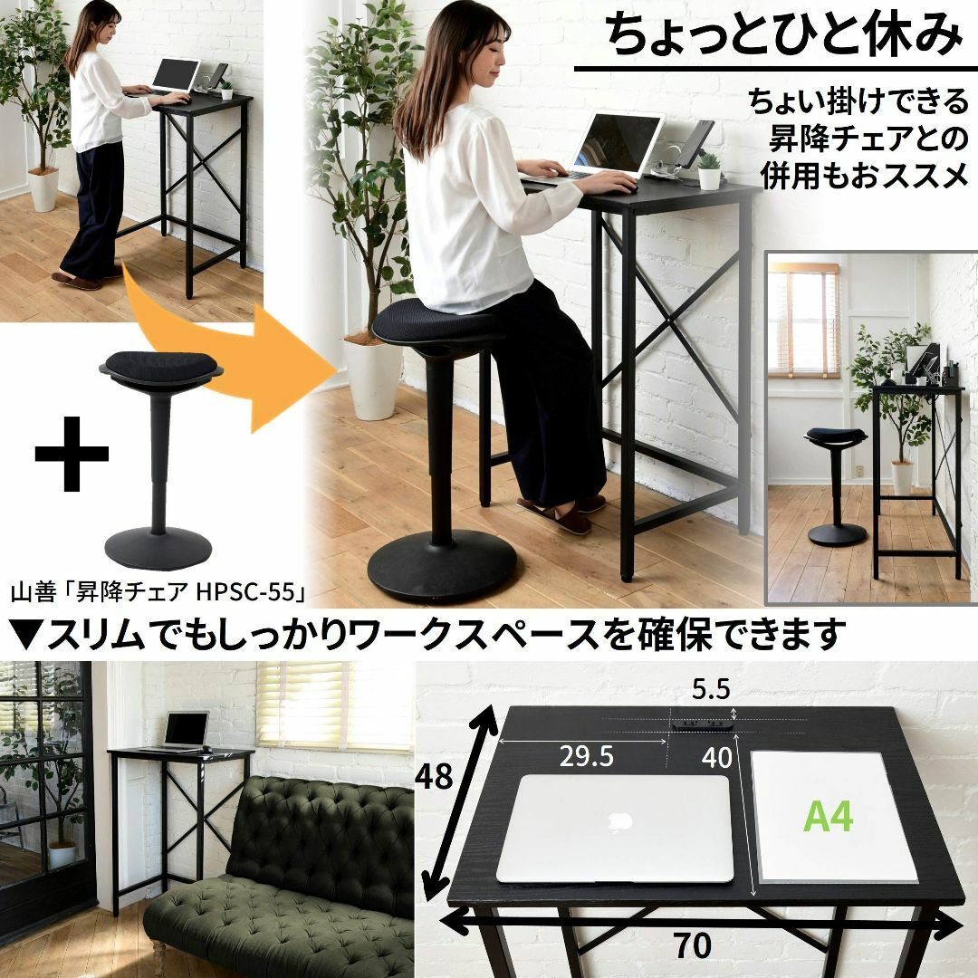 【色: ホワイト】[山善] デスク (スタンディングデスク) 耐荷重60kg 2