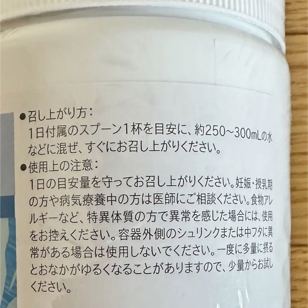 ユニシティ リファイバー 2本セットの通販 by はーみ|ラクマ