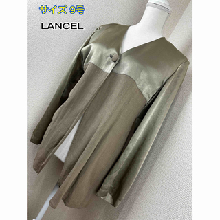 ランセル(LANCEL)のLANCEL アンサンブル/カーディガン(アンサンブル)