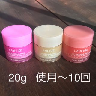 ラネージュ(LANEIGE)のラネージュ　リップスリーピングマスク20g Laneige(リップケア/リップクリーム)