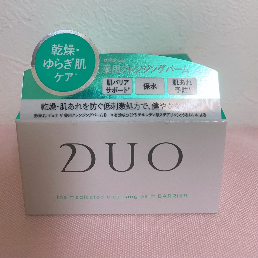 DUO - DUO(デュオ) ザ 薬用クレンジングバーム バリア(90g)の通販 by RiNa ｜デュオならラクマ