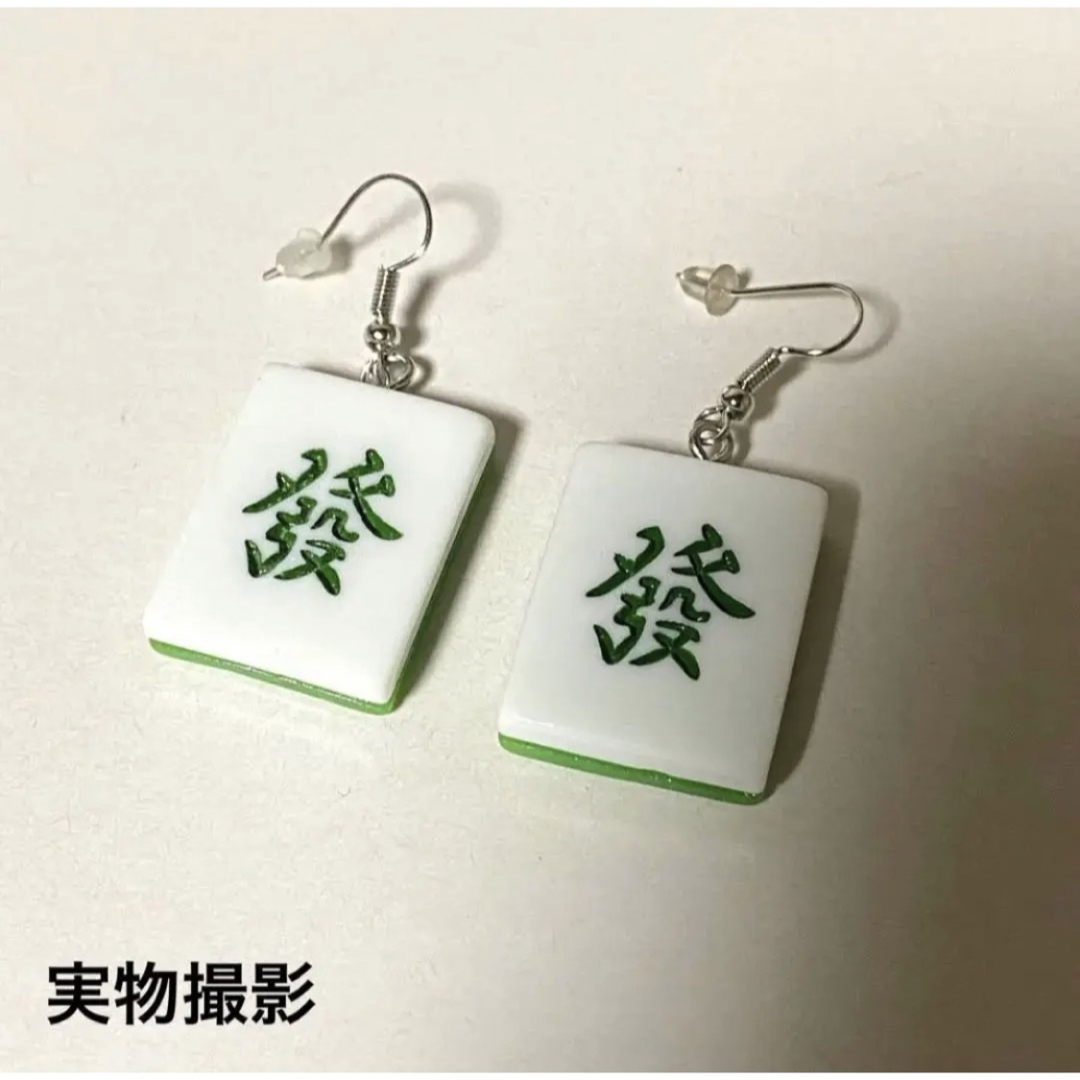 【新品 匿名配送】麻雀ピアス レディースのアクセサリー(ピアス)の商品写真