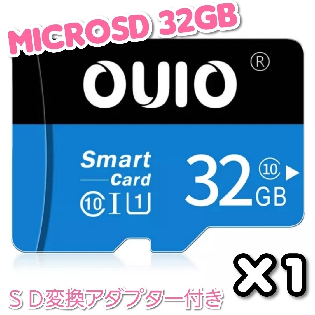 マイクロSD カード 32GB 15枚 microSD カード OUIO 2