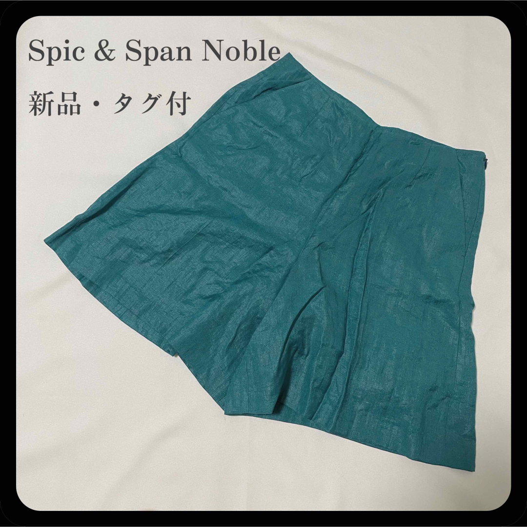 Spick and Span Noble(スピックアンドスパンノーブル)の【新品・タグ付】スピックアンドスパン ノーブル リネン混 ショートパンツ 緑 レディースのパンツ(ショートパンツ)の商品写真