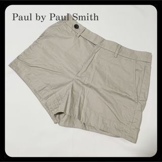 ポールスミス(Paul Smith)の【美品】Paul Smith ポールスミス コットン ショートパンツ グレージュ(ショートパンツ)