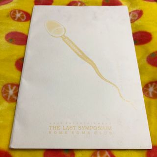 米米CLUB ライブパンフレット THE LAST SYMPOSIUM 石井竜也(ミュージシャン)