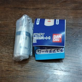 雪印メグミルク　ガチャ　牛乳瓶(キーホルダー)