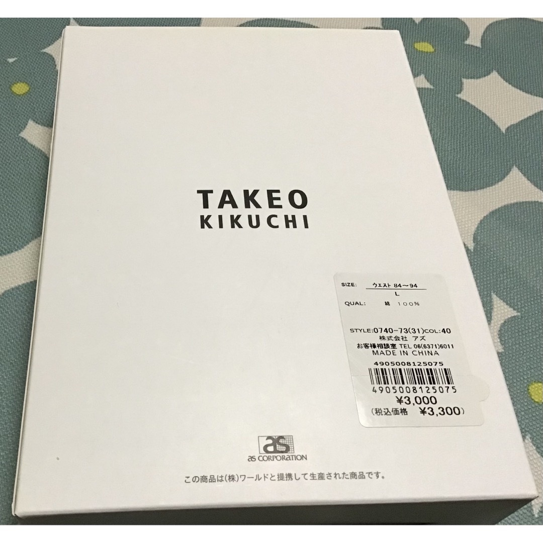 TAKEO KIKUCHI タケオキクチ 前開きニットトランクス 自転車柄ブルー 箱入り 新品未開封の通販 by 師走's shop｜タケオキクチ ならラクマ