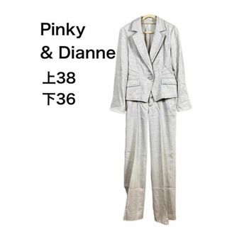 銀座 店 限定 Pinky&Dianne ピンキーアンドダイアン セットアップ