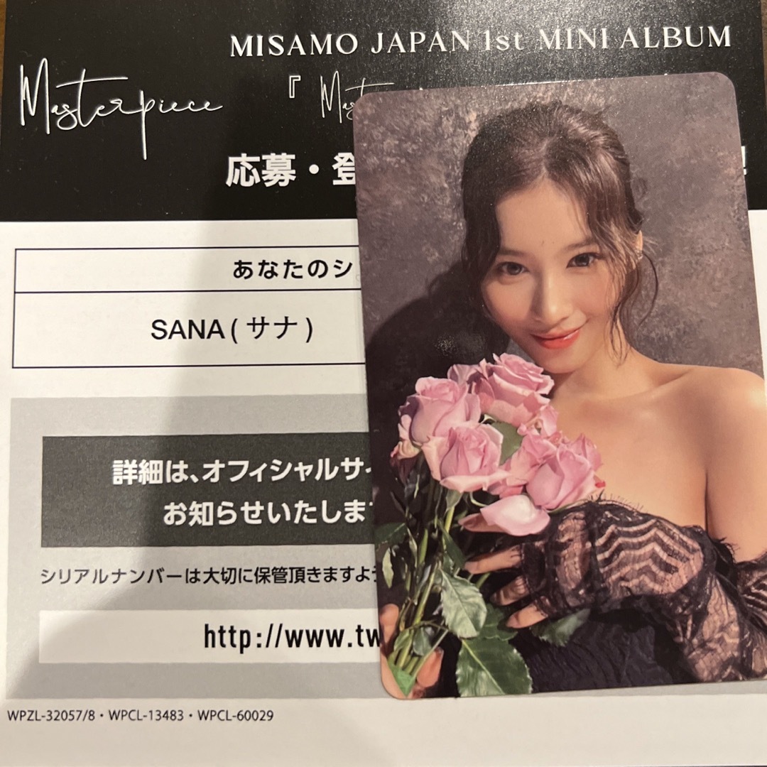 サナ　ソロトレカ　ミサモ　masterpiece ハイタッチ エンタメ/ホビーのCD(K-POP/アジア)の商品写真