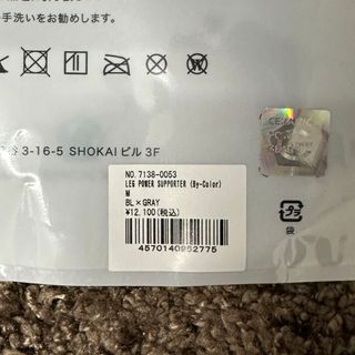 非売品】セラミックパワーギア レッグサポーター ブルー×グレー M