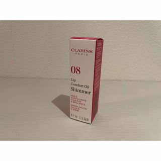 クラランス(CLARINS)の【新品・未使用】CLARINS　コンフォート　リップオイル　シマー08(リップグロス)