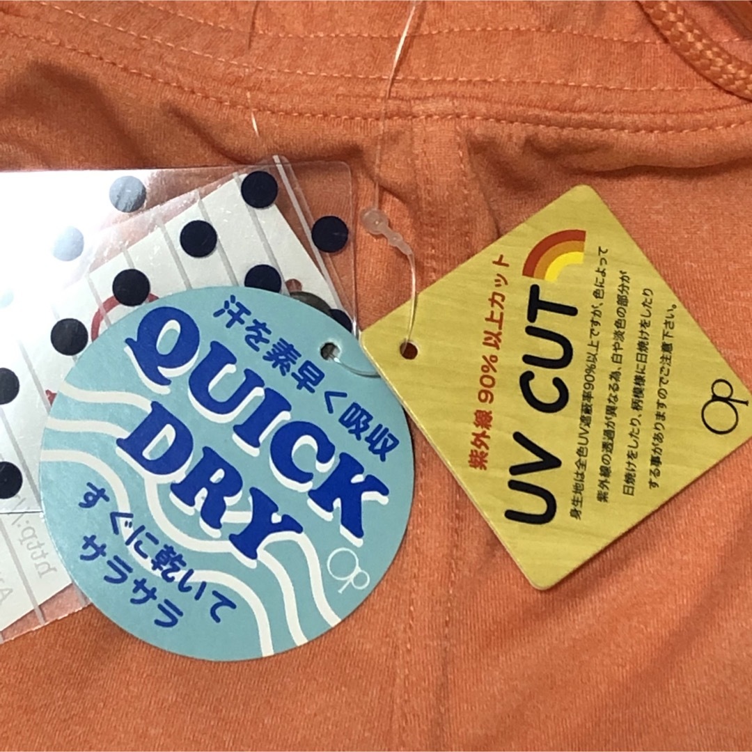 OCEAN PACIFIC(オーシャンパシフィック)の【新品】オーシャンパシフィック レディース ボードショーツ ミドル オレンジ S レディースのパンツ(ショートパンツ)の商品写真