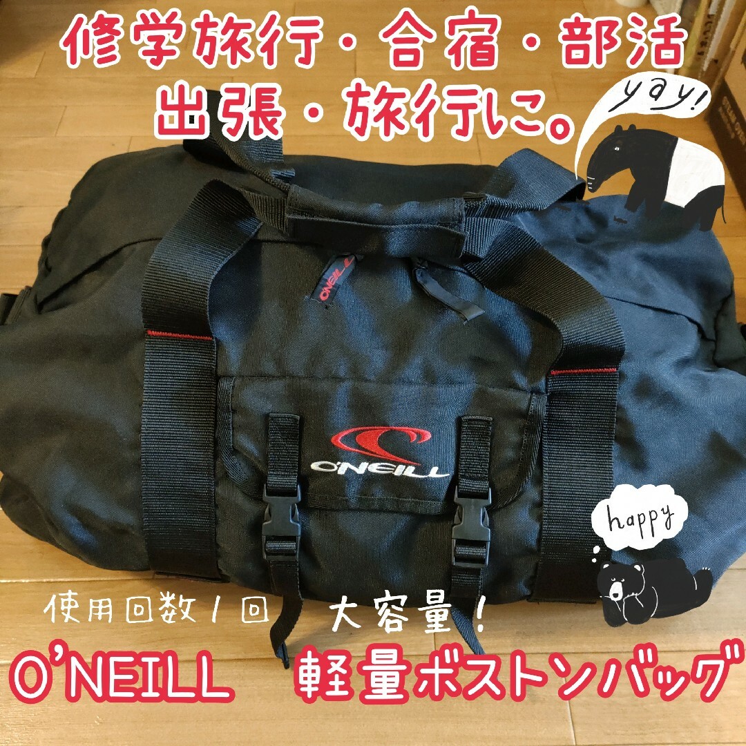 O'NEILL(オニール)のO'NEILL大容量バッグ　2wayショルダーand手持ち可能 メンズのバッグ(ショルダーバッグ)の商品写真